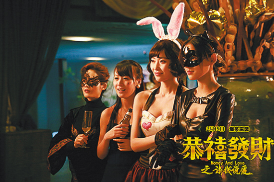 7段爱情,笑说世间爱情百态|片中|公映_凤凰娱乐