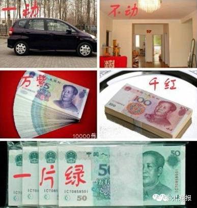 　　郑州彩礼钱10万不亏本