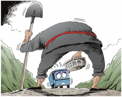 山大王|高某|寻衅滋事罪