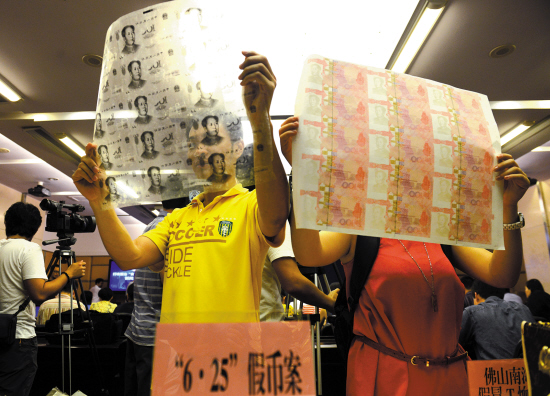 　　广东省公安厅召开打击整治食药假专项行动发布会  羊城晚报记者 汤铭明 摄（资料图片）