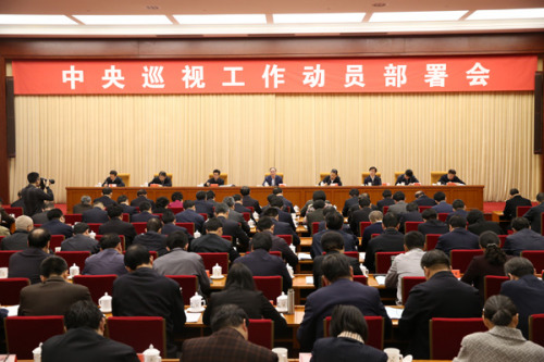 2月23日，中央巡视工作动员部署会议召开。这次会议透露，今年中央首轮巡视将对中央宣传部等32家单位党组织开展专项巡视，同时对辽宁、安徽、山东、湖南等4个省进行“回头看”。图片来源：中央纪委监察部网站