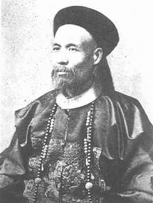 　　《伊犁条约》中国谈判代表曾纪泽