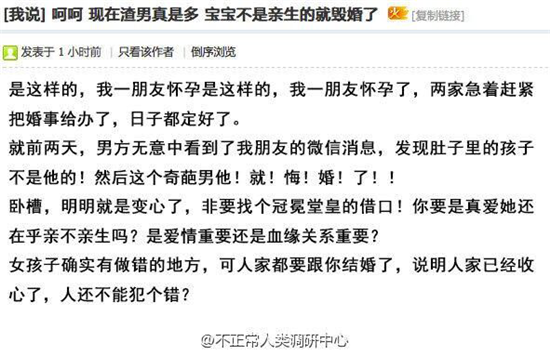 新闻龙门阵丨小学生追 女友 都 送万元手机 ,大学