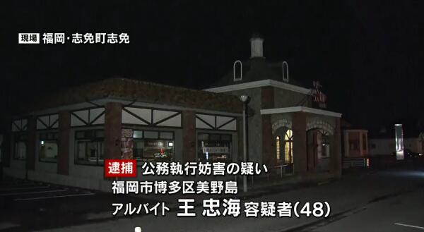 事发现场（视频截图）