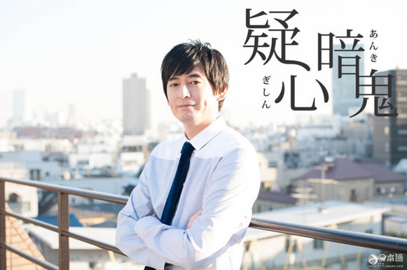 第1位：博多大吉（232票）