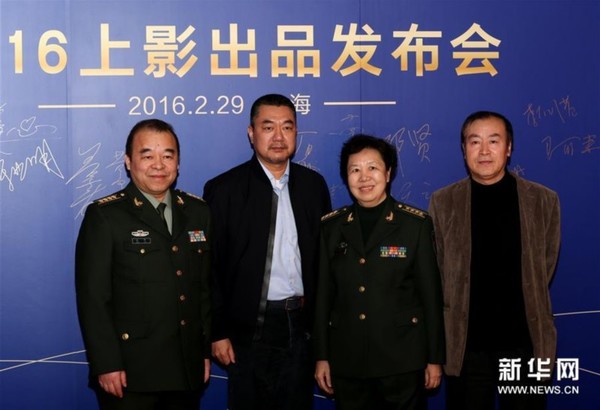 上影集团发布2016年影视剧出品项目|作家|邓贤_凤凰资讯