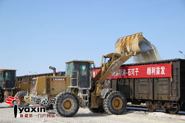 新疆天业工业盐奎北线玛纳斯湖站至石河子站顺