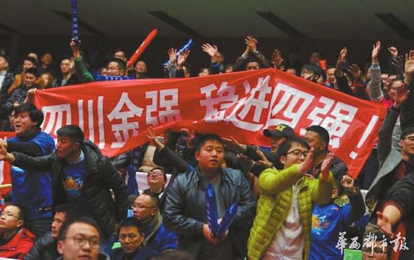 四川金强杀奔CBA总决赛 以前哪个敢想?|男篮