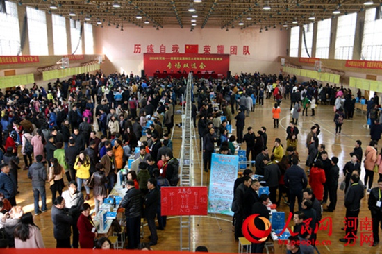 双选会现场（胡华伟 王文雅摄）