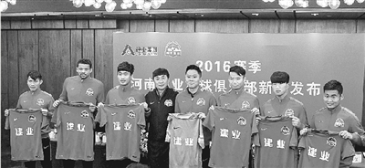 目标前十:新赛季建业新鲜亮相|建业|赛季