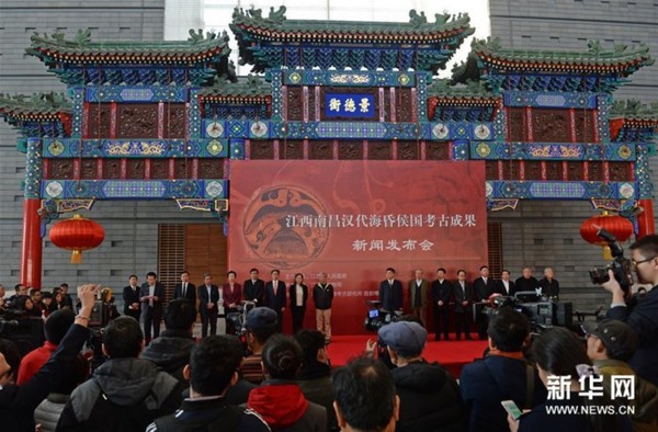 这是在北京首都博物馆举办的江西南昌汉代海昏侯国考古成果新闻发布会现场（新华社记者万象 3月2日摄）。