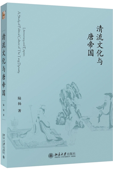 短书情|启功|文人