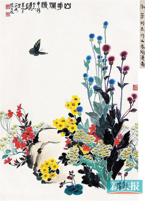 ■萧淑芳 山花烂漫