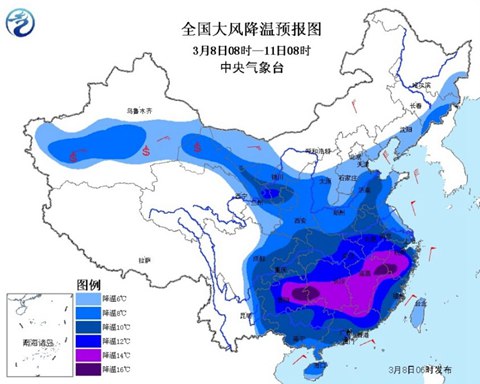 2016年3月8日08时至11日08时过程降温预报图