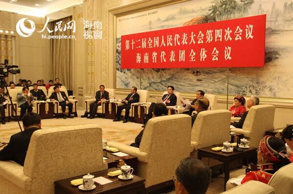 海南代表团举行开放团组活动