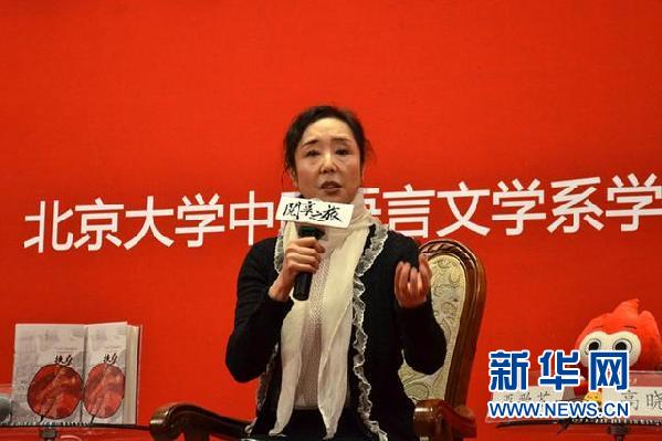 3月6日，严歌苓与音乐人高晓松、编剧史航就“糟糕的历史与优美的文学”在北京大学展开一场对话。