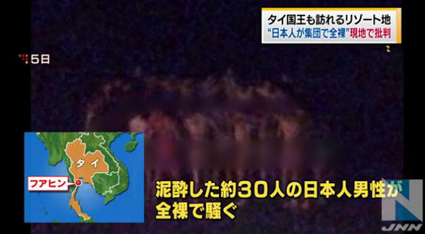 日本媒体对这一事件的报道（视频截图）
