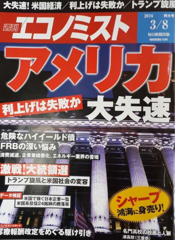 2019年8月经济学人_Economist 2019年2月16-22日 《经济学人》《经济学家》全新 正版 ...
