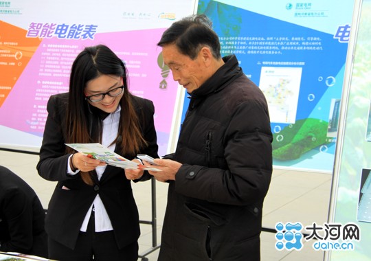 卢氏县供电公司:开展 3.15消费者权益日 主题活