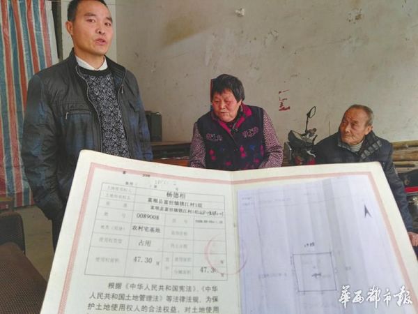 7旬夫妇申请保护令 法院受理当天逆子驱赶父母