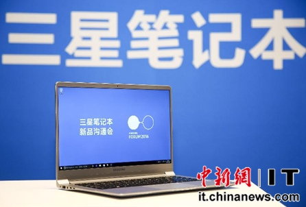 超窄边框、超轻薄的Notebook 9（900X5L）