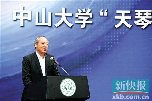 ■中山大学校长罗俊。