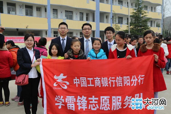 工商银行信阳分行学雷锋志愿者服务队在行动