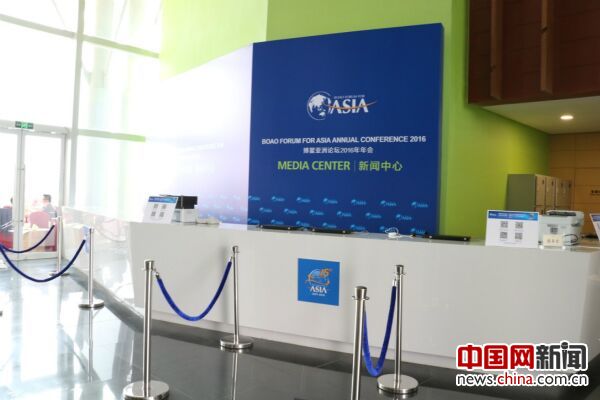 3月21日，博鳌亚洲论坛新闻中心服务台。中国网尚阳摄