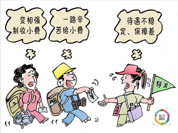 (图片来源:新华社)