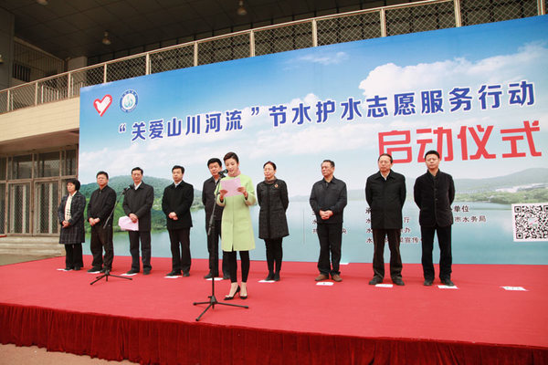 图为节水护水青年志愿者代表、著名电视节目主持人春妮宣读倡议书。