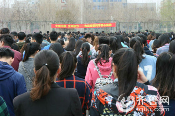 山东大学生入学一月查出白血病劝父母放弃自己生二胎 学生 师生 凤凰资讯