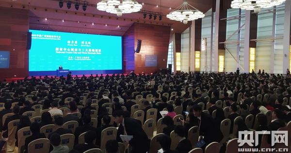 　　“动力源 增长极——国家中心城市与三大战略枢纽”2016中国广州国际投资年会全体大会3月23日在白云国际会议中心举行。