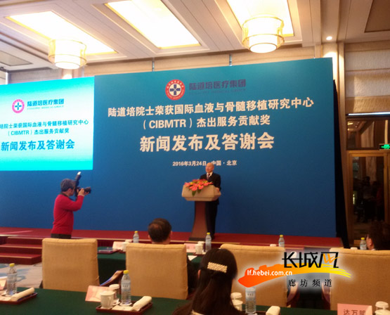 新闻发布会现场。长城网 刘振山 摄