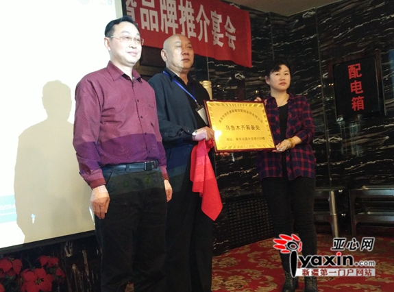 李氏食家乌鲁木齐筹备处挂牌仪式