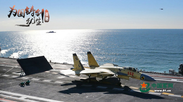 11月25日，航母返航