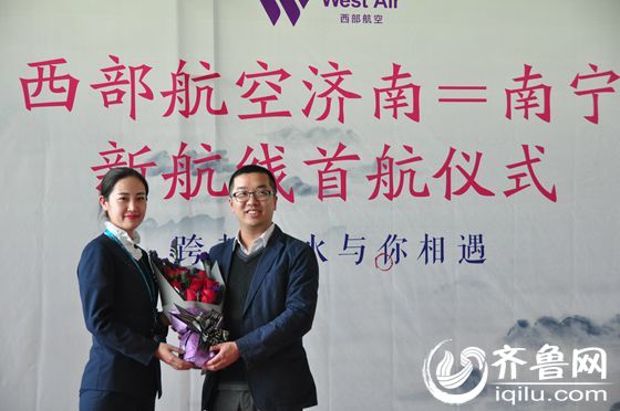 济南机场向西部航空赠送鲜花（齐鲁网记者 满倩 摄）