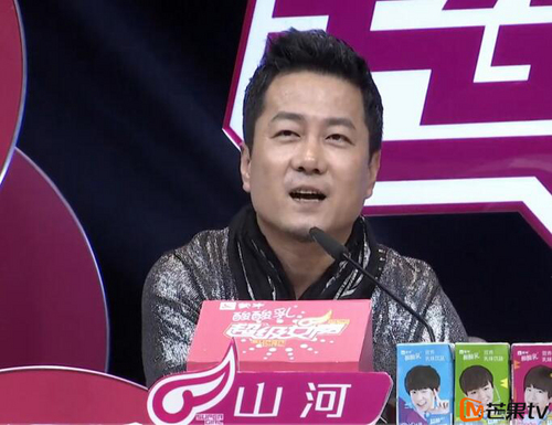 超女评委山河:我想看选手能ZUO到什么程度|选