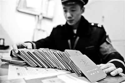 高仿残疾证 网上轻松买得到|证件|没收