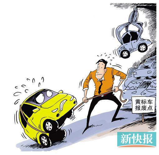 ■国Ⅲ和国Ⅱ车不用开到报废了。CFP供图