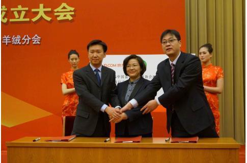 东再推品质提升策略 推进羊绒制品分级制度|京