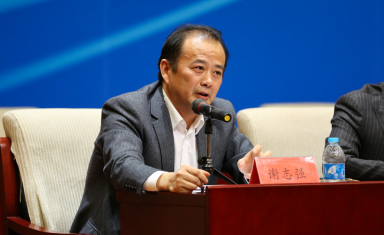 中共中央党校社会学教研室主任、中央党校省部级、地厅级干部培训班主讲人谢志强主持交流会