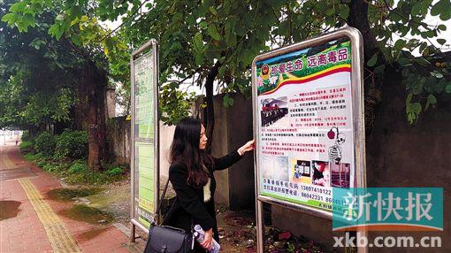 白云区治毒出大招 涉毒扣分红浪子终回头(