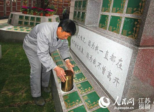 “3D生态云葬”改为圆柱体骨灰盒，并且采用平行封闭式安装，既生态也节省用地空间。