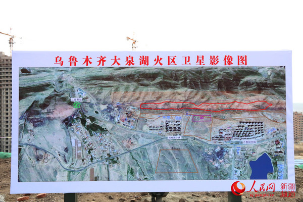 乌鲁木齐大泉湖煤田火区卫星影像图。徐蒙 摄