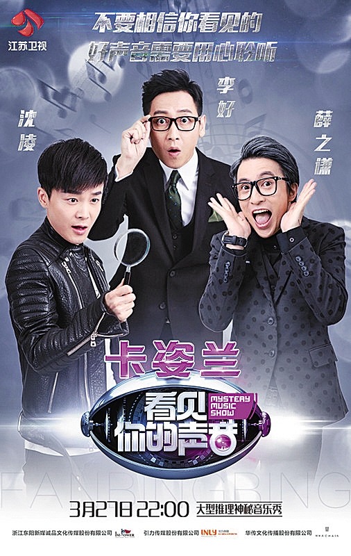 明星消费开始回落 综艺回归素人时代|节目|王祖