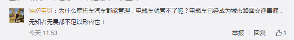 “禁电”能减少交通事故的发生&darr;