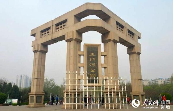 玉门河公园