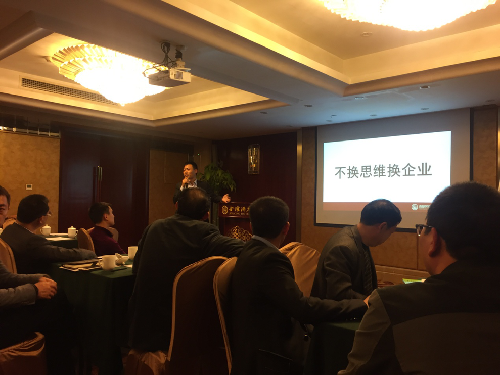 中大鼎和参加西部PPP投资联盟沙龙|央企|产业