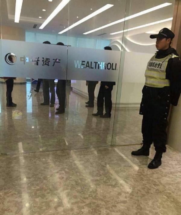 中晋资产被上海警方立案调查:涉经济犯罪,投资