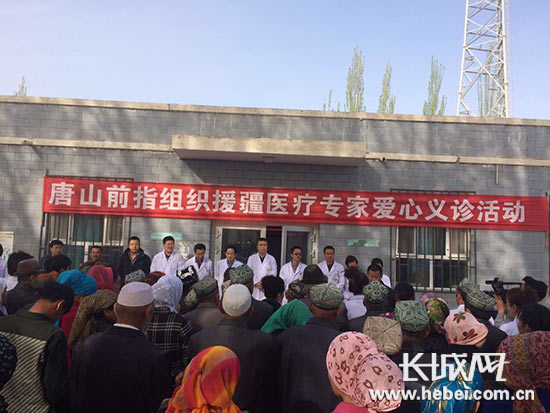 唐山中医院援疆医生张朝永:平凡援疆路 最美的